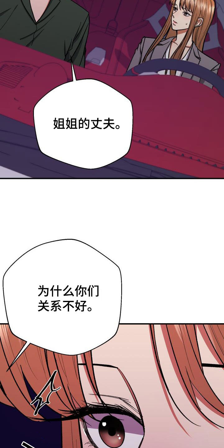 第90章：问题17