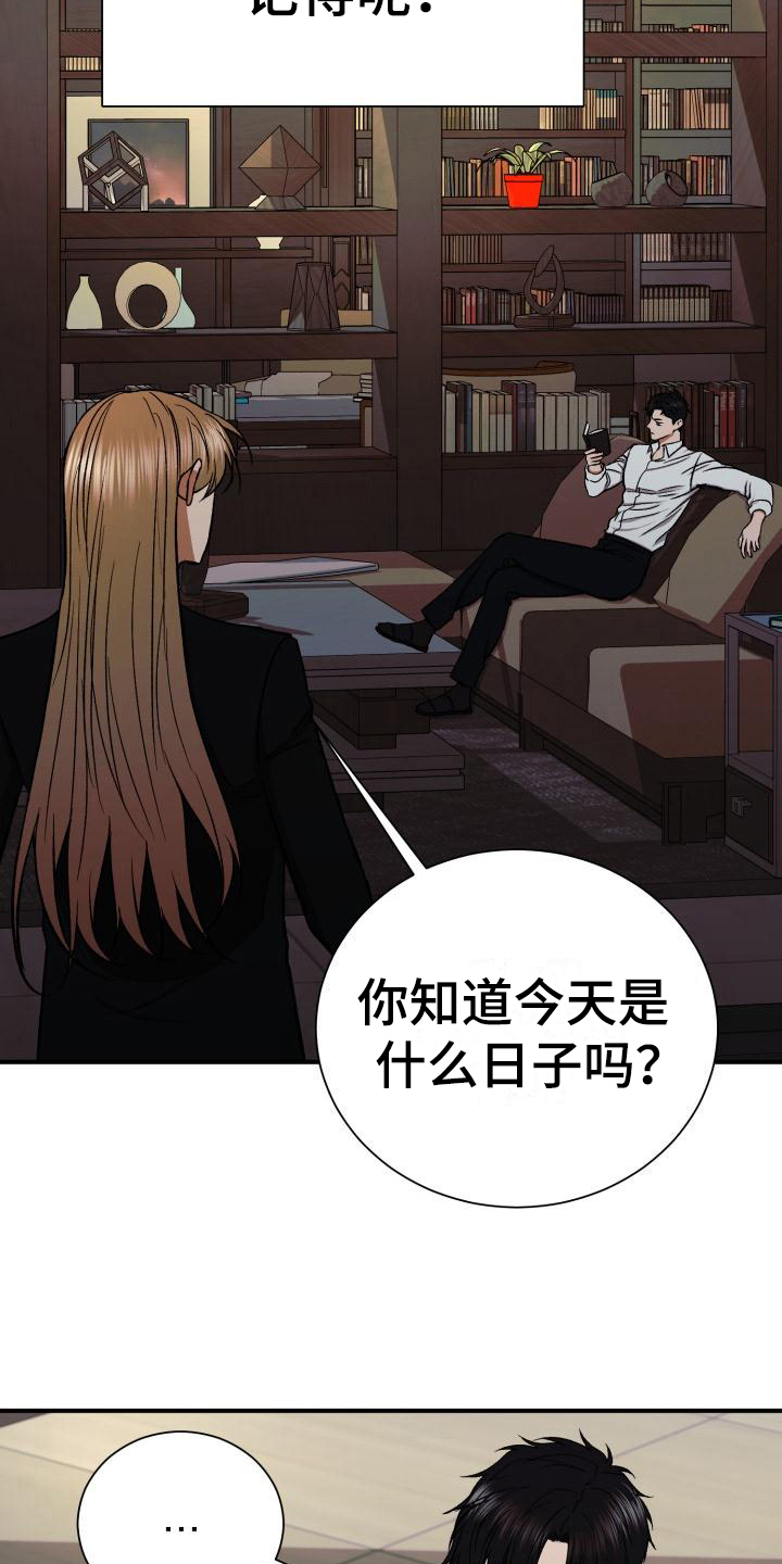 第13章：不知道21