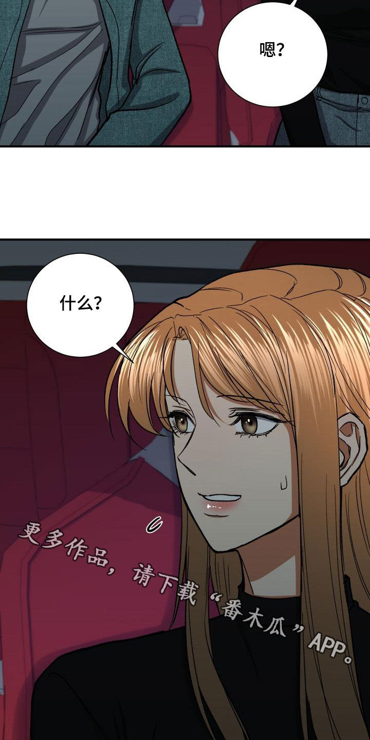 第49章：确认27