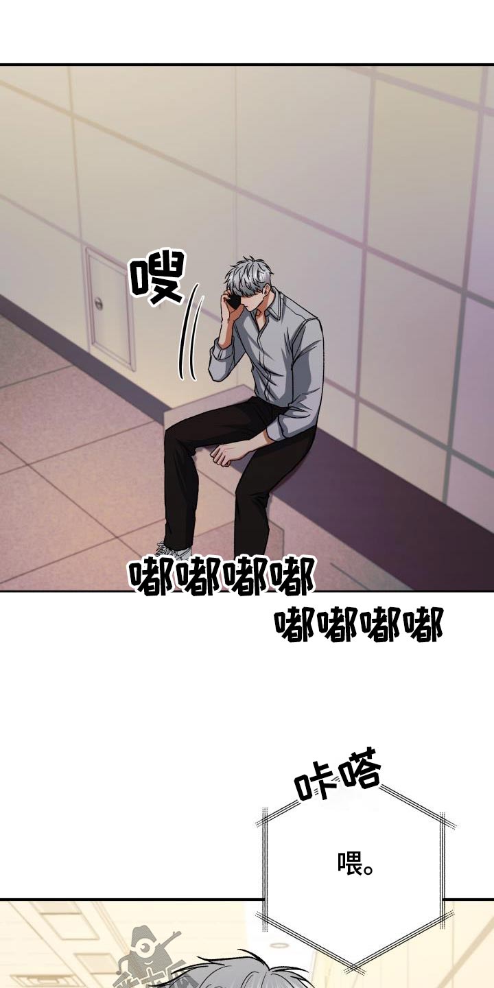 第63章：要分手12