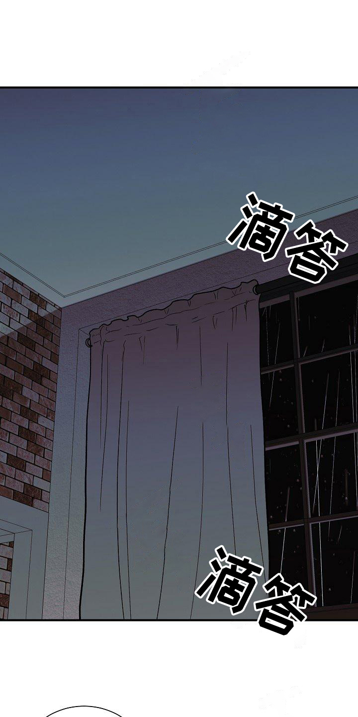 第21章：噩梦12