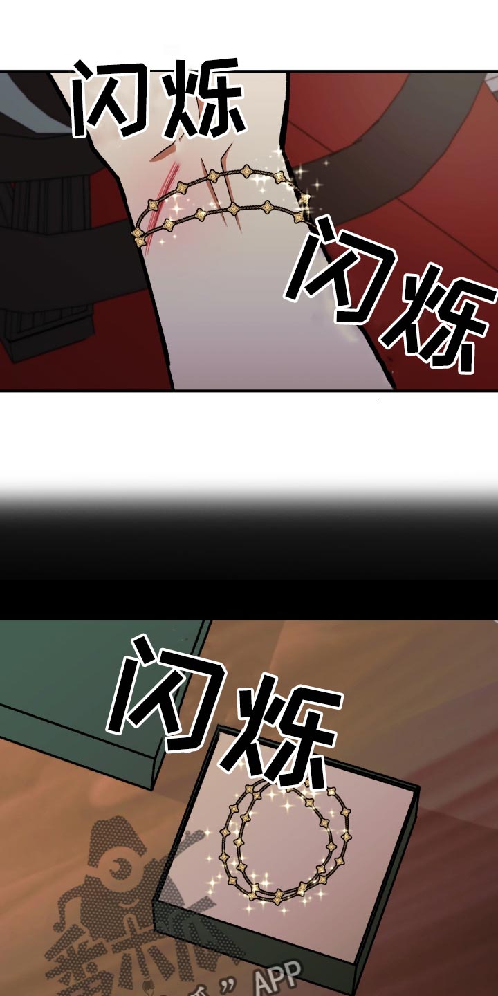 第34章：毫无意义的形式主义6