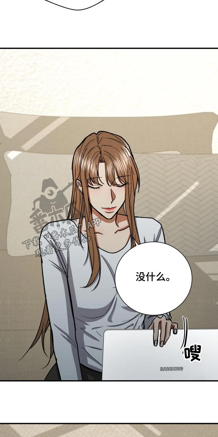 第82章：睡着13