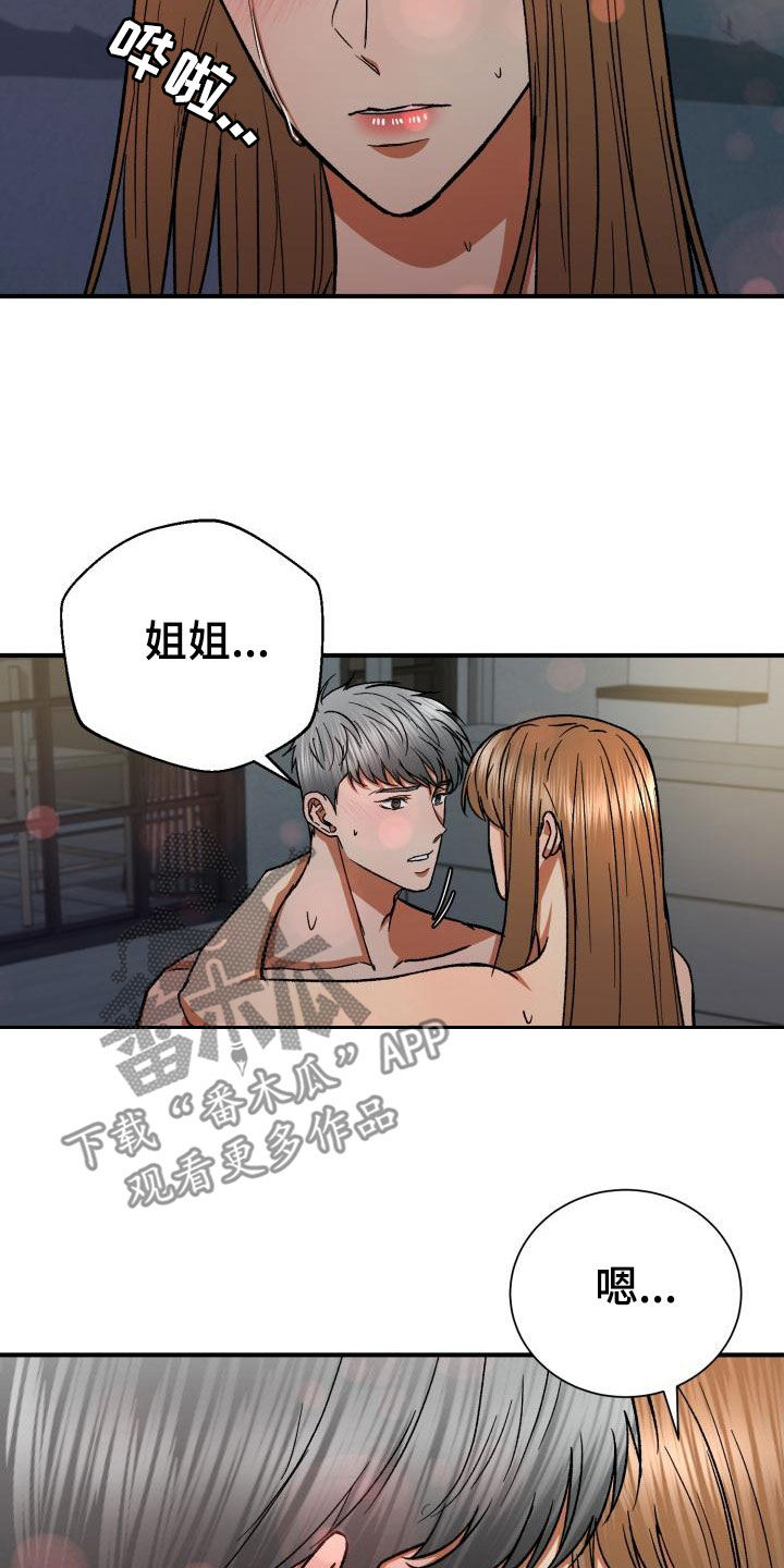 第56章：自私20