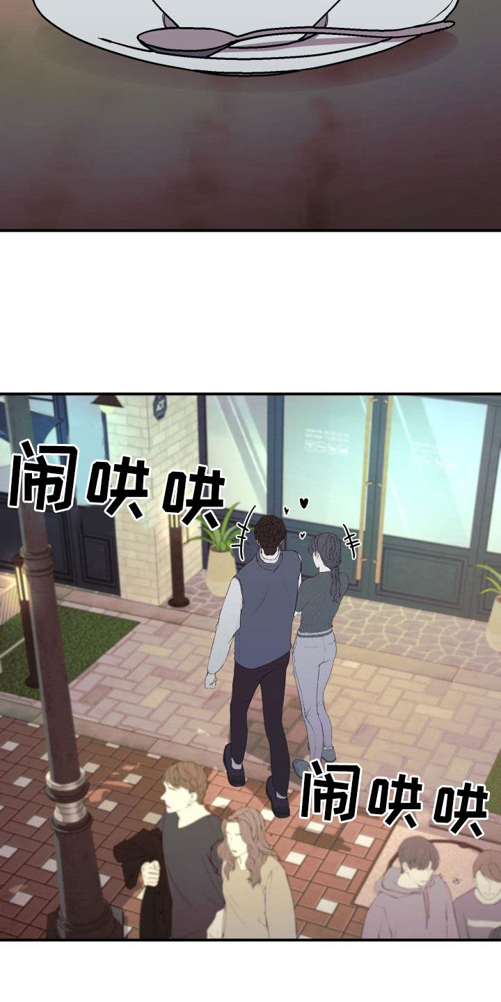 第46章：见面12