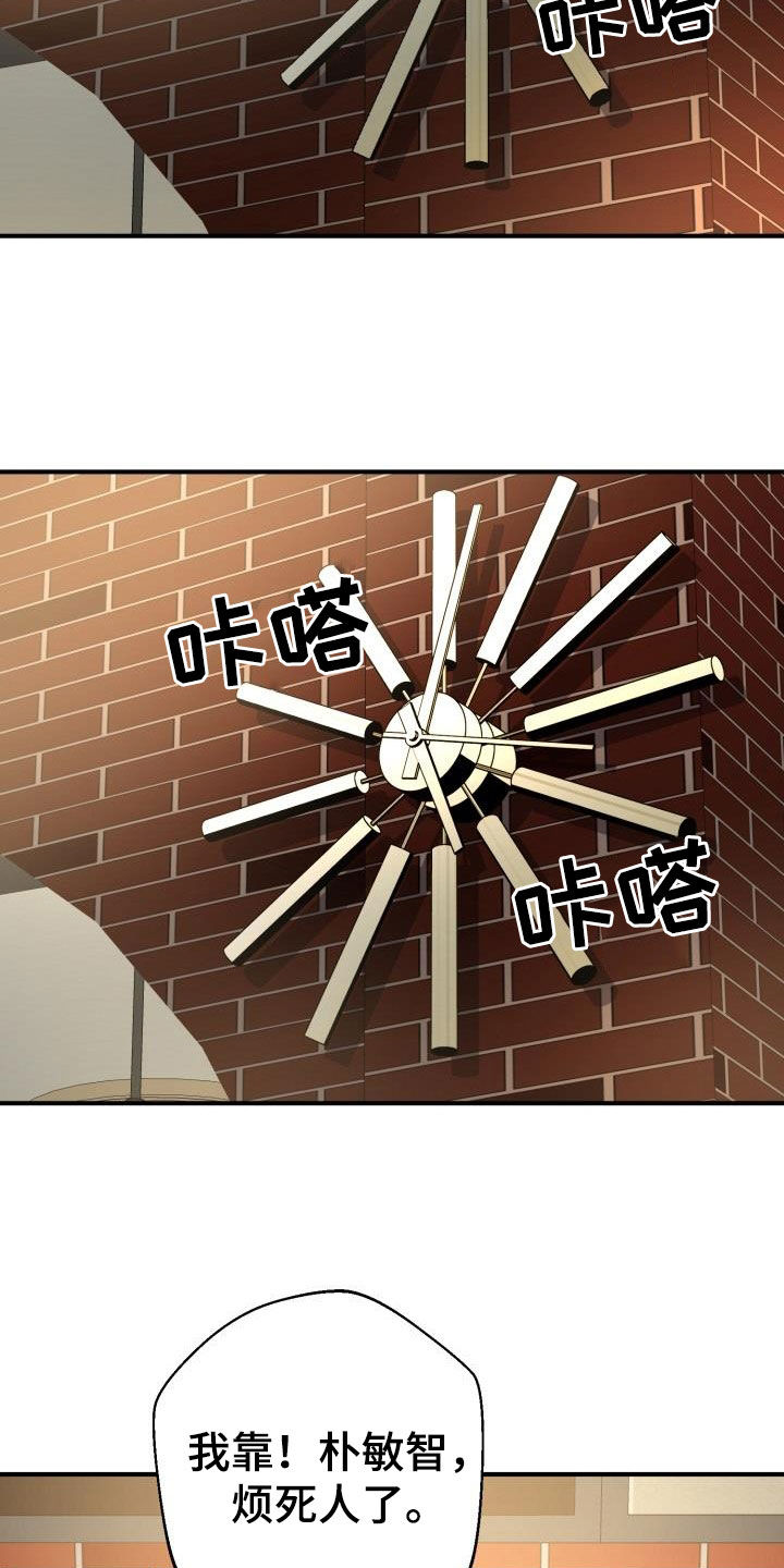 第58章：两周没联系20