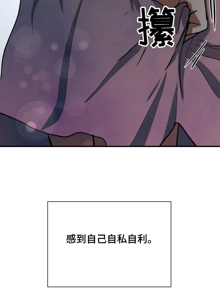 第79章：无法忘记31