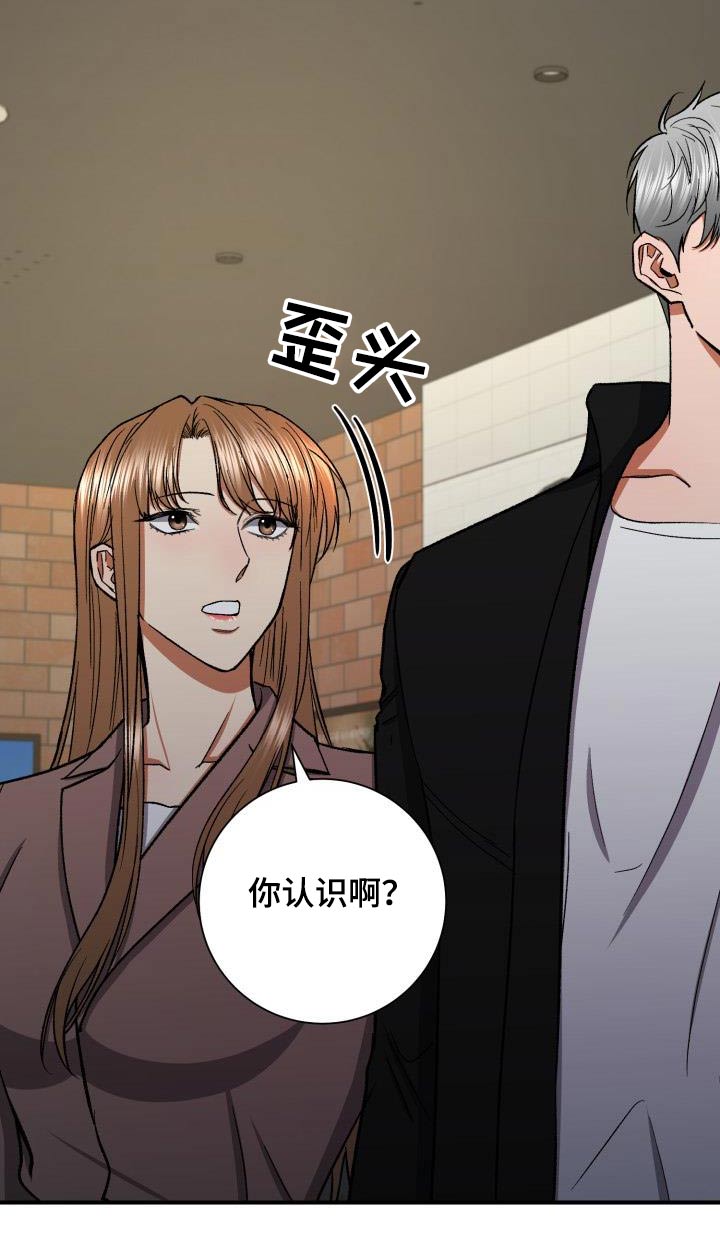 第86章：好久不见21