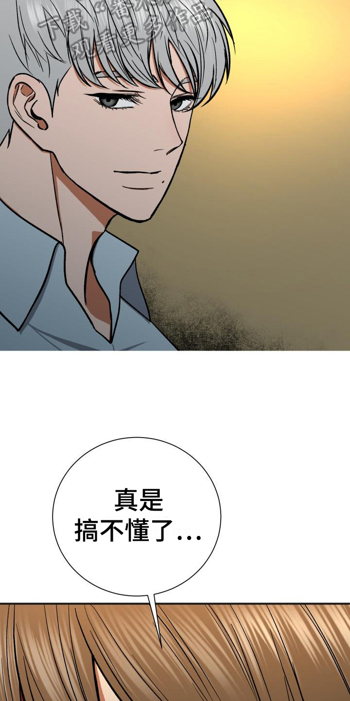第16章：联络15