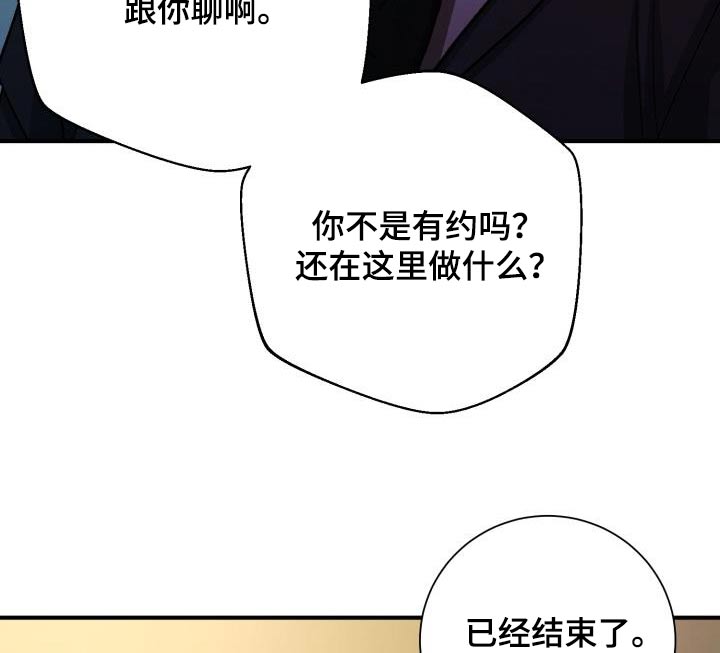 第74章：知道多少7