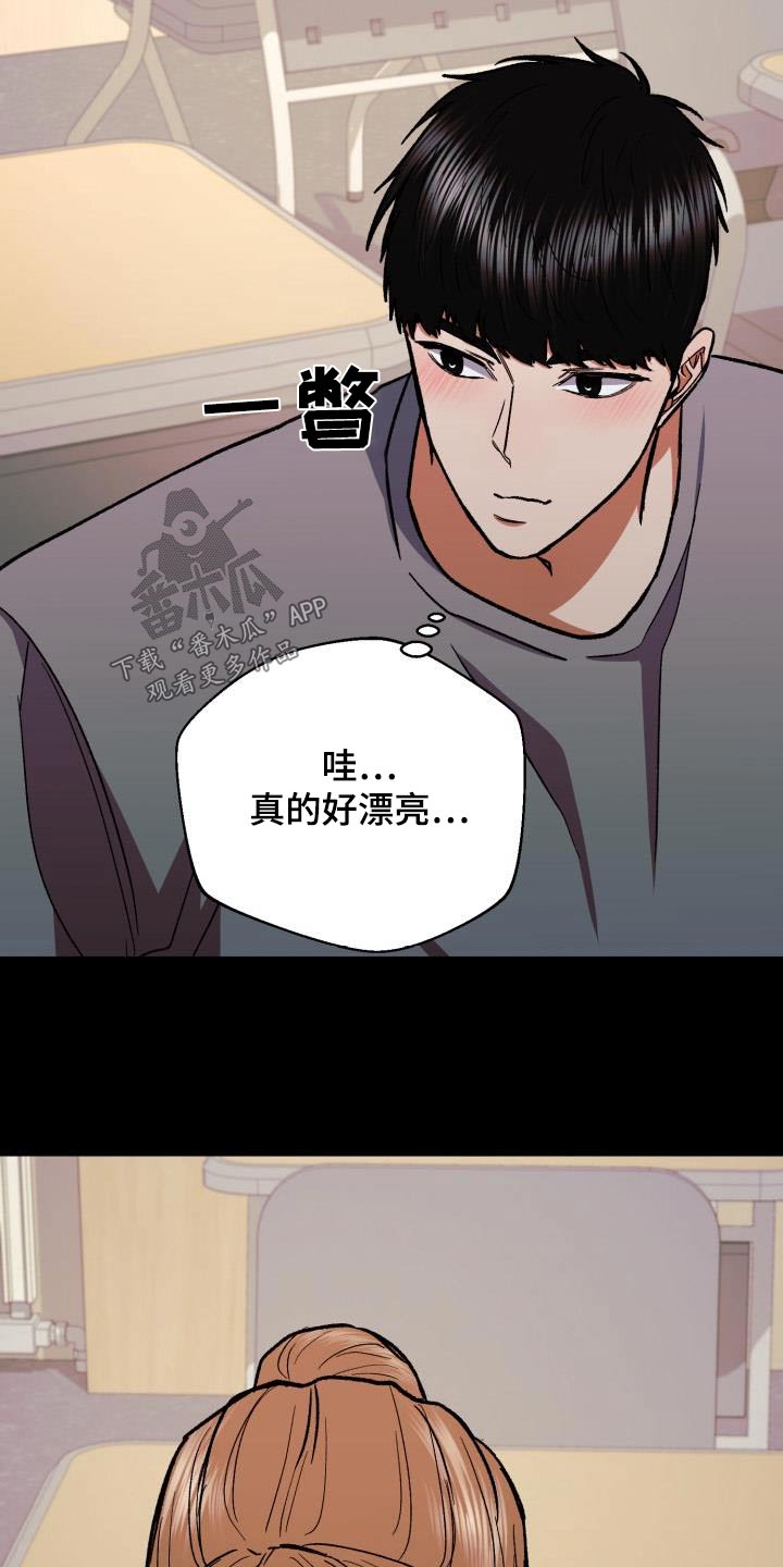 第77章：命中注定10