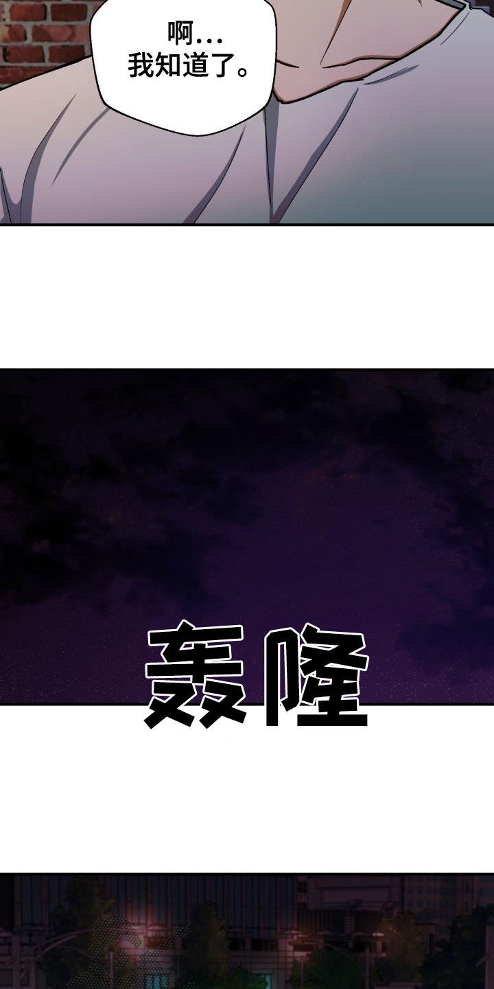 第37章：打错电话12