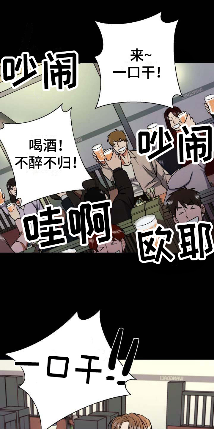 第6章：新生欢迎会18