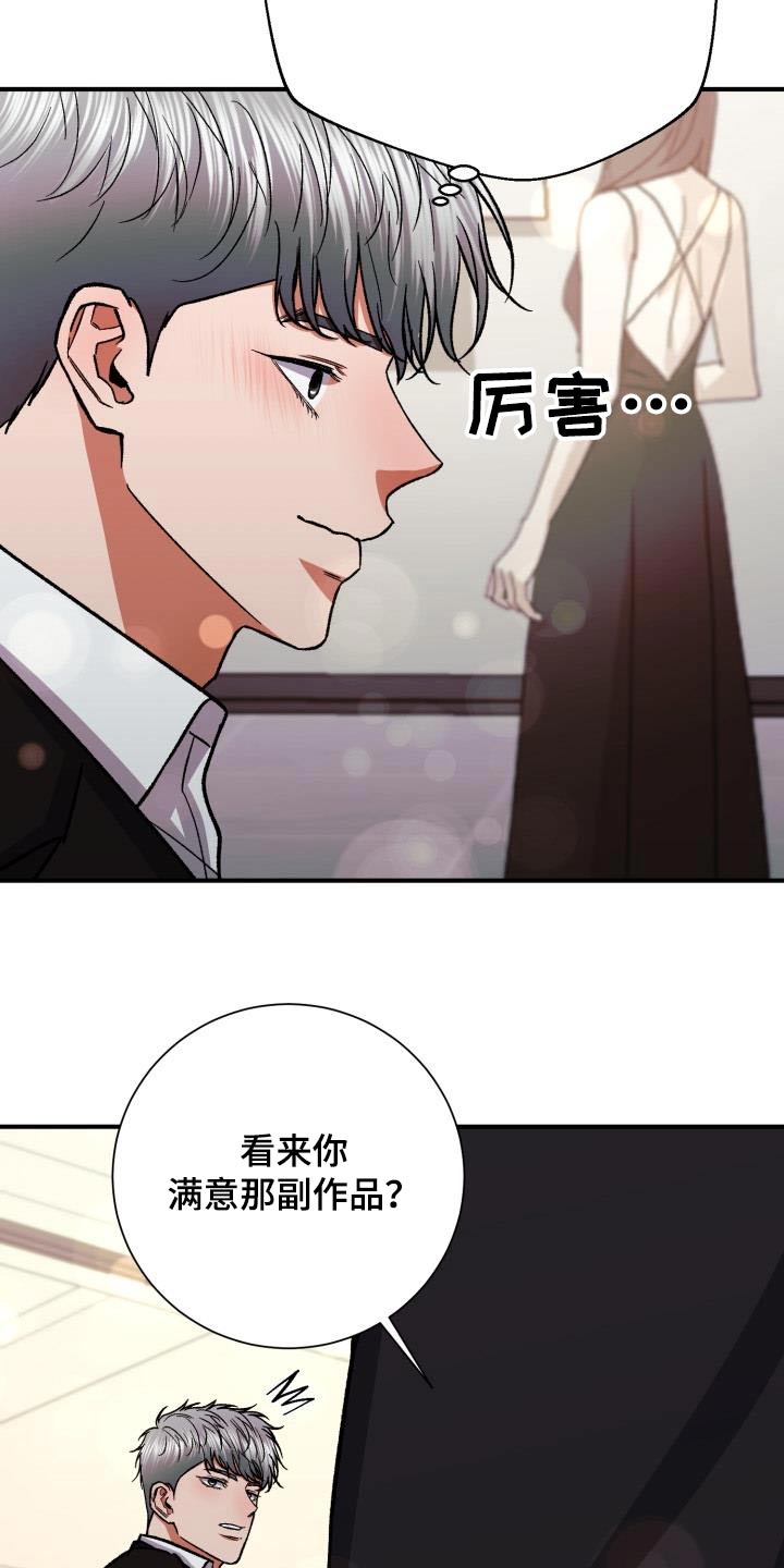 第66章：画展22