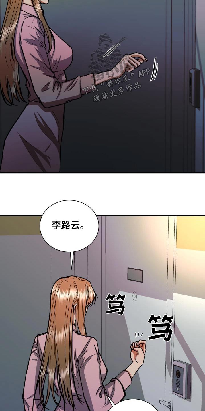 第73章：想见你12