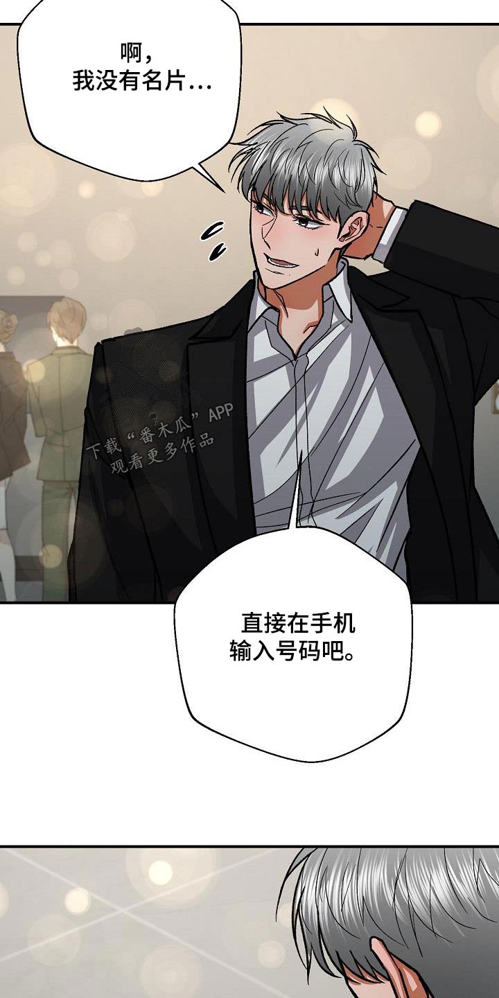 第67章：打招呼6