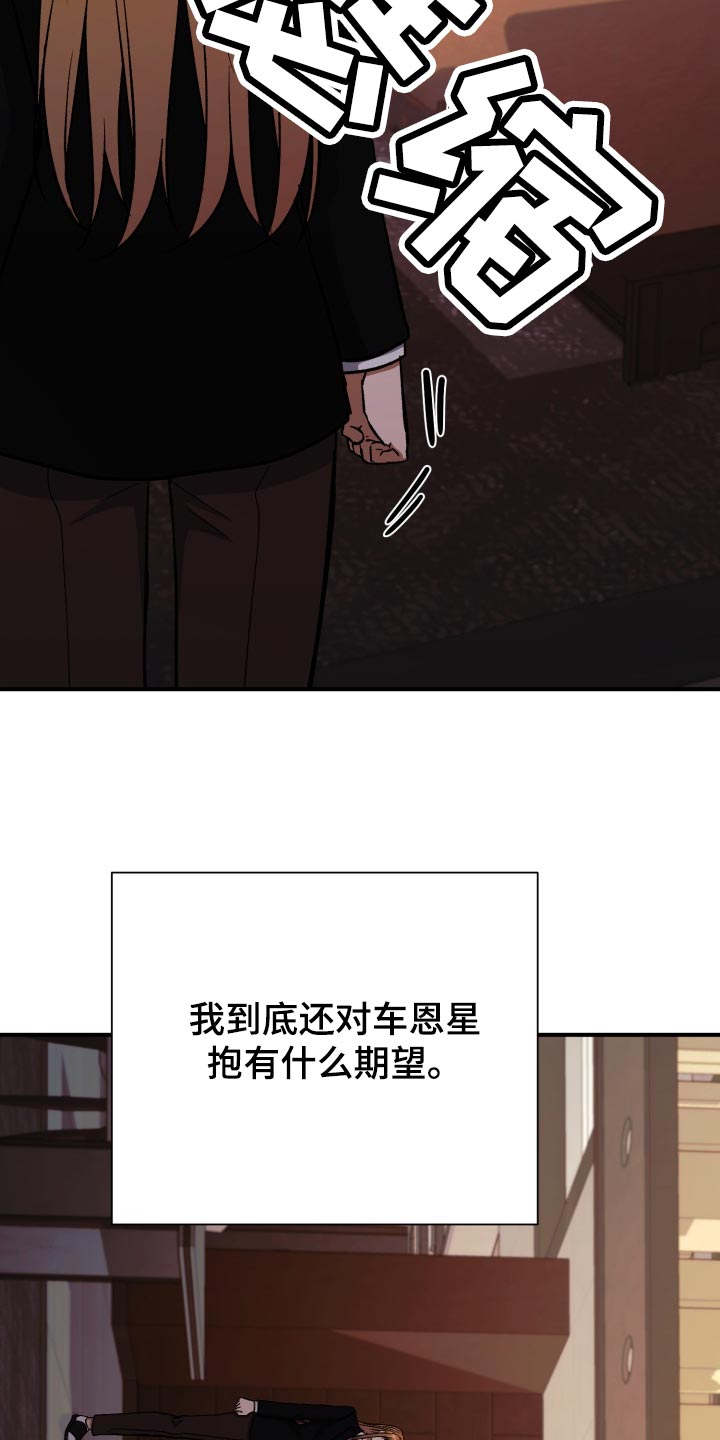 第31章：生气22