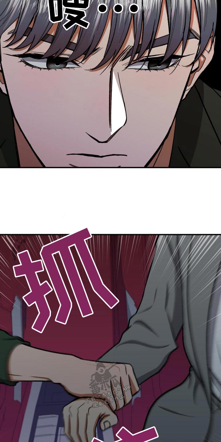第89章：平静28