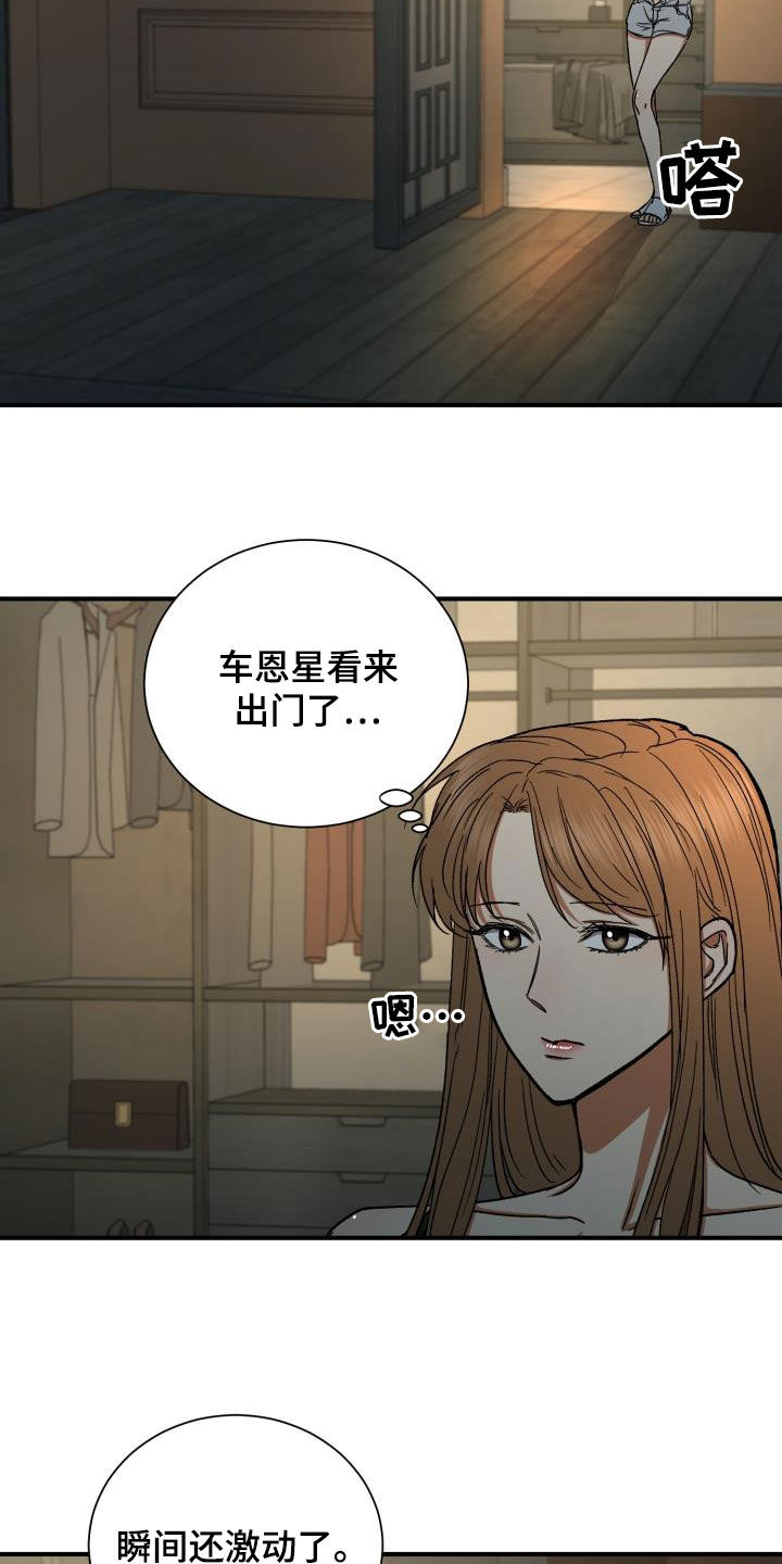 第41章：8年前8