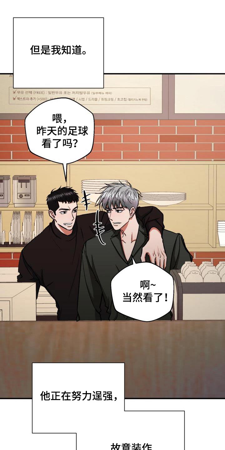 第89章：平静9