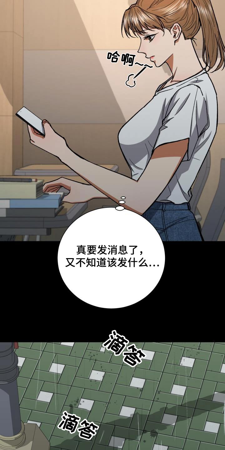 第77章：命中注定15