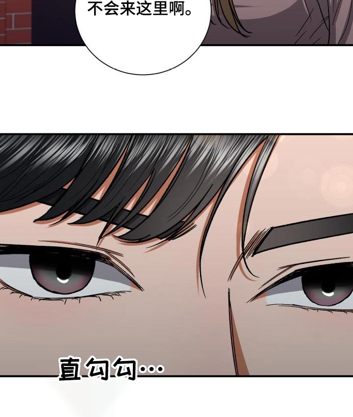 第71章：被发现了13