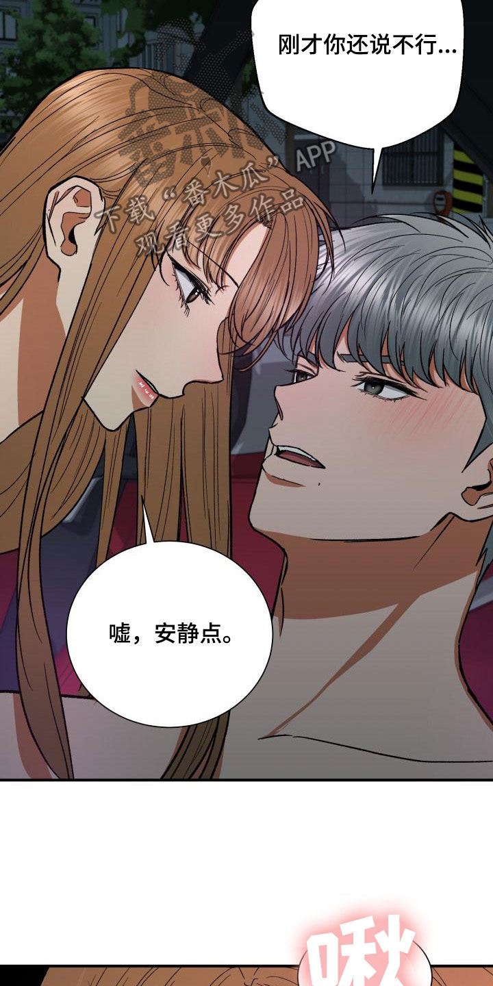 第51章：渴望14