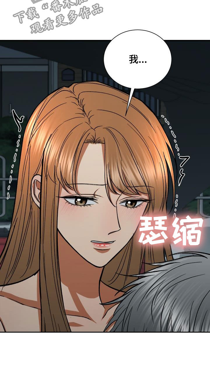 第51章：渴望2