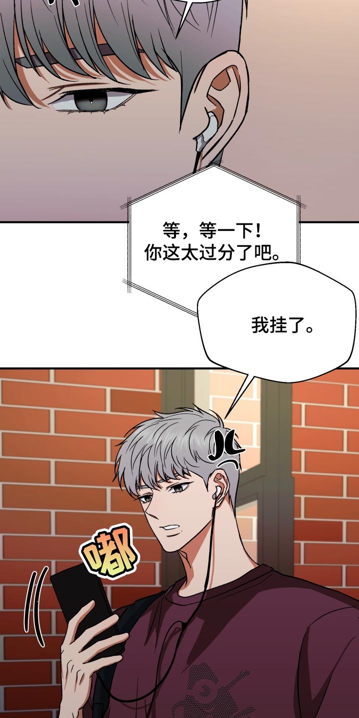 第26章：一见钟情14