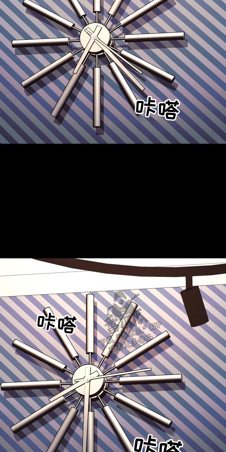 第77章：命中注定22