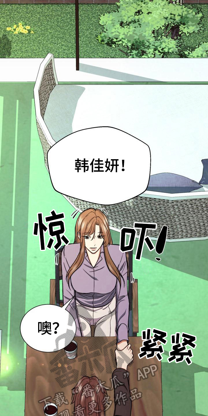 第10章：心事4