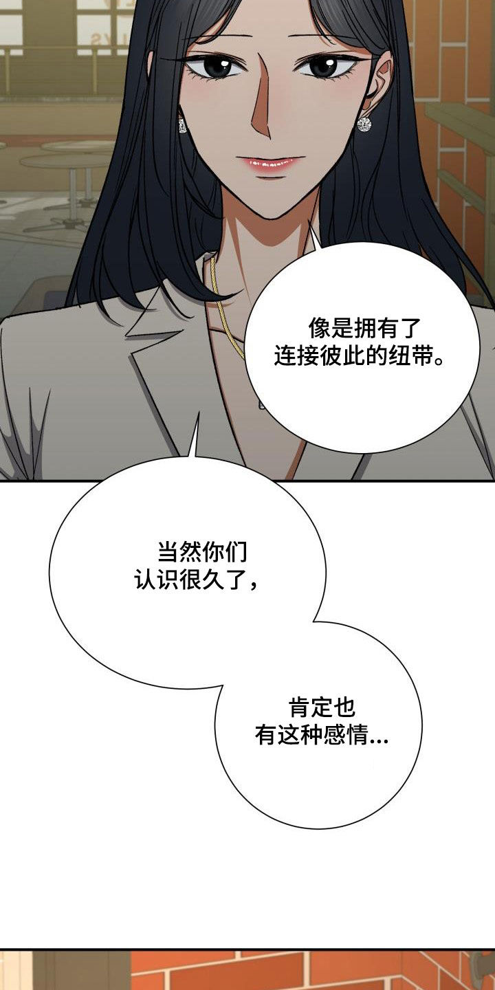 第47章：认错人5