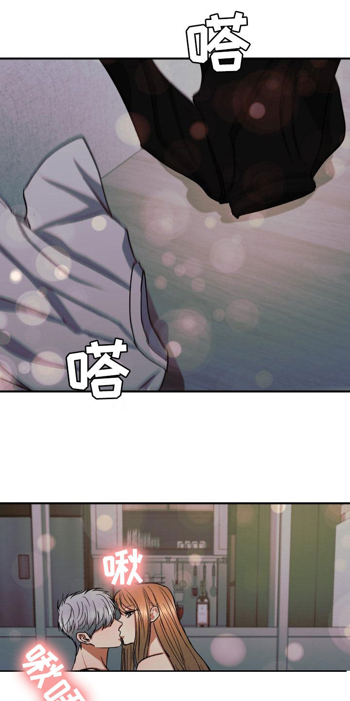 第54章：只要能在你身边21