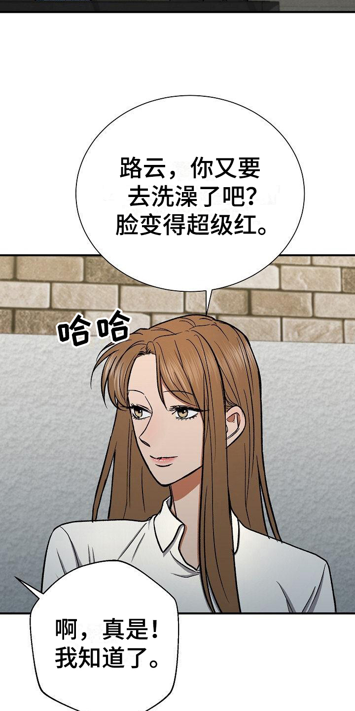 第18章：放纵9