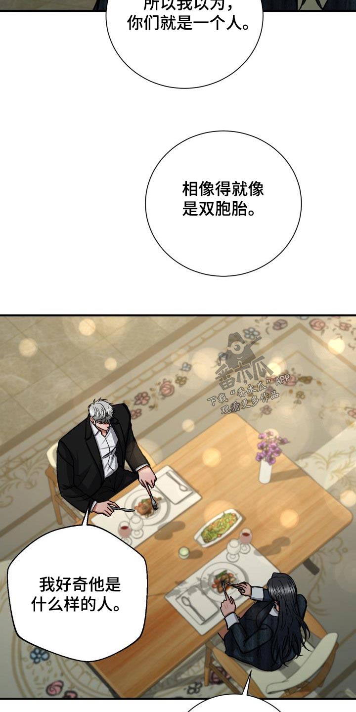第68章：喜欢的人11