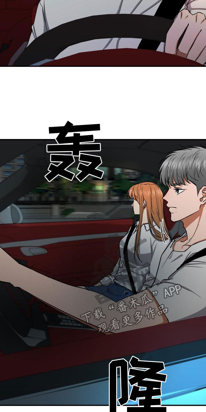 第37章：打错电话14