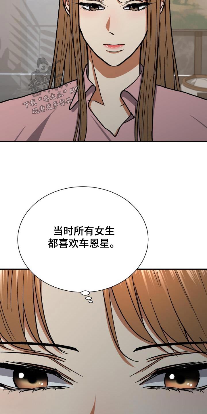 第76章：照片30
