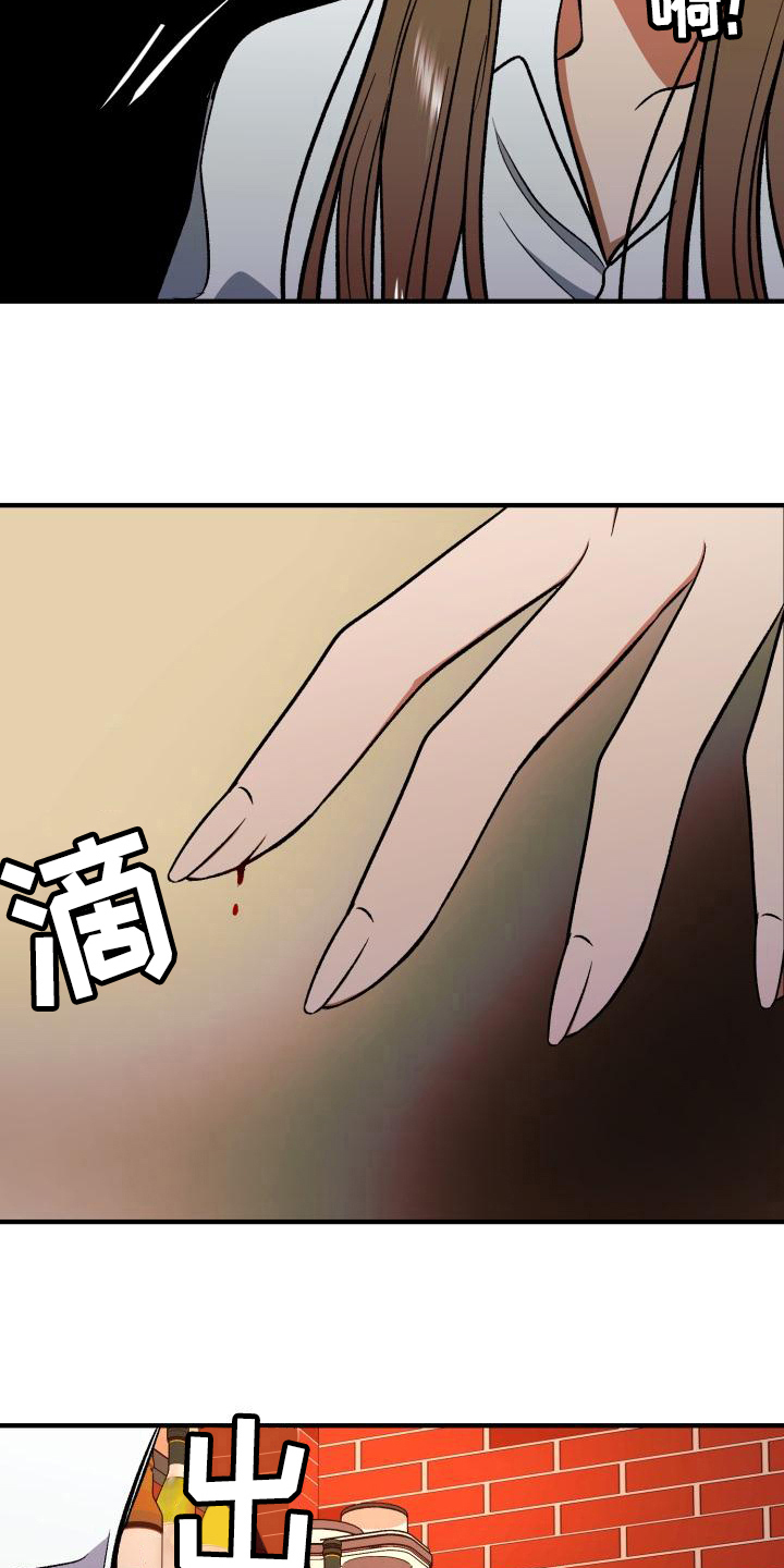 第4章：相似5