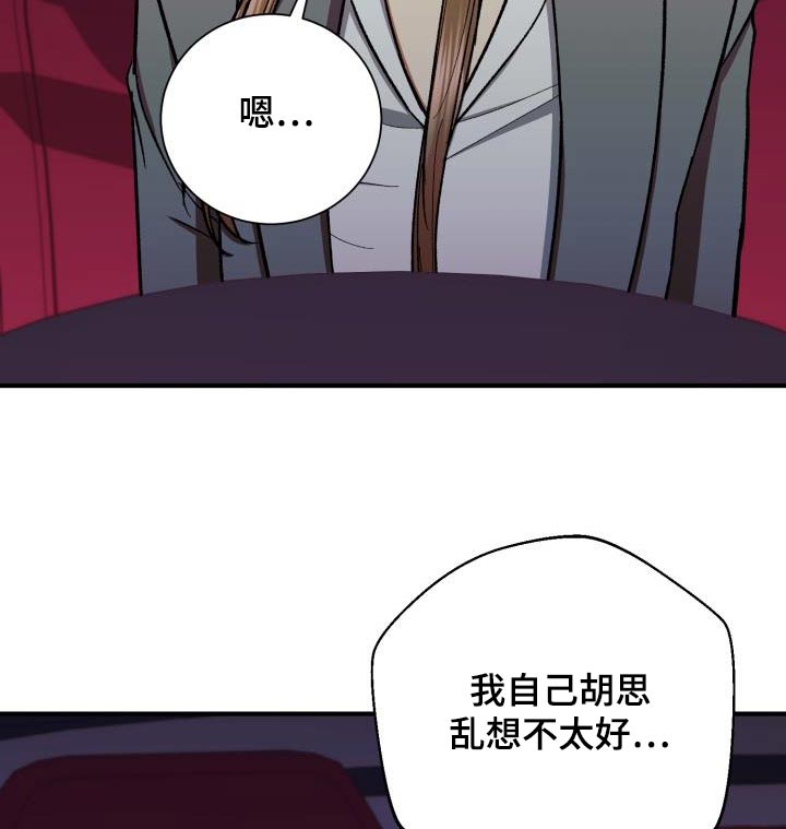 第89章：平静25