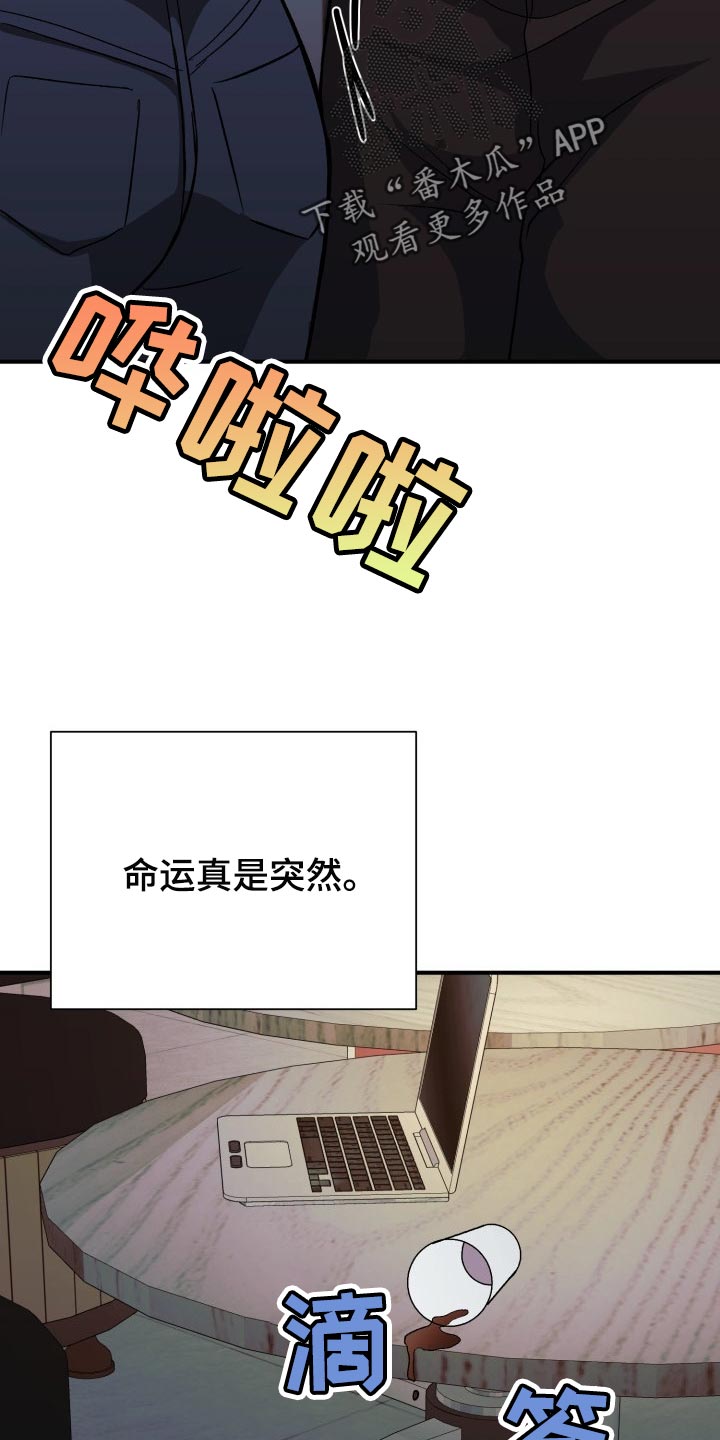 第26章：一见钟情21