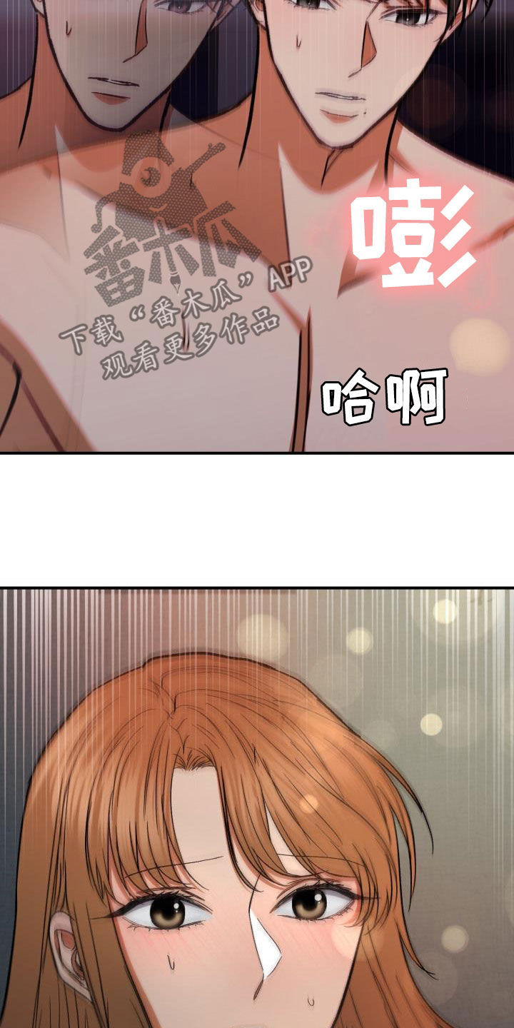 第55章：你要说清楚32