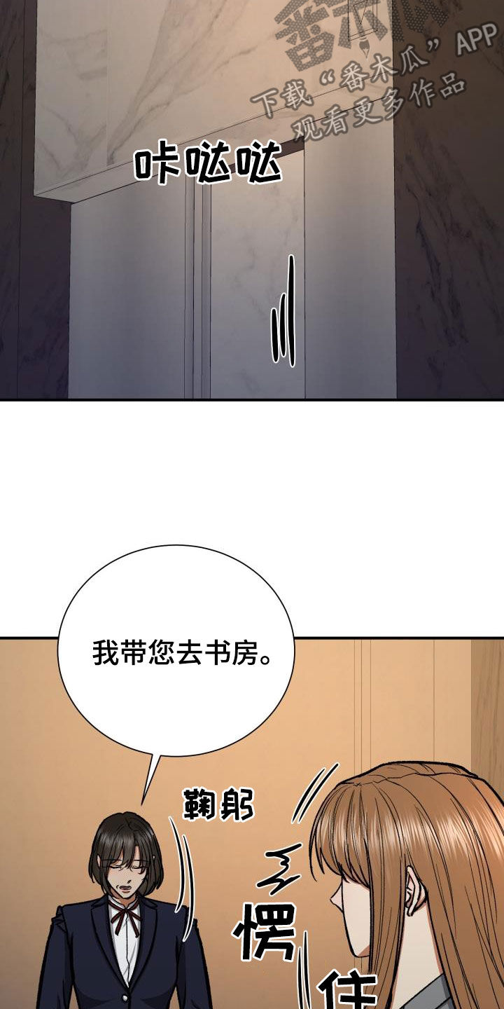 第93章：享受当下21
