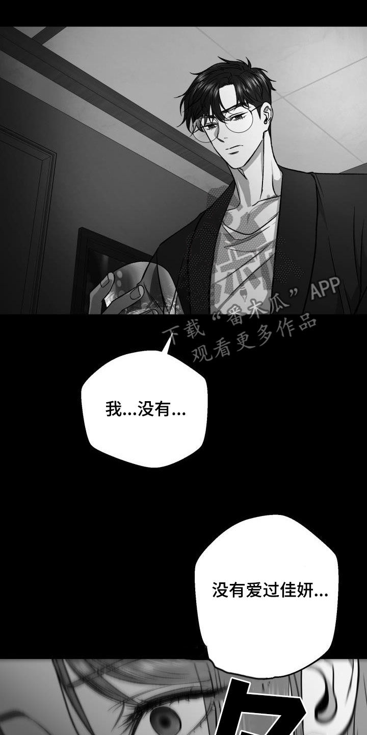 第46章：见面6