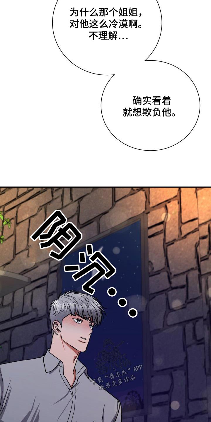 第63章：要分手25