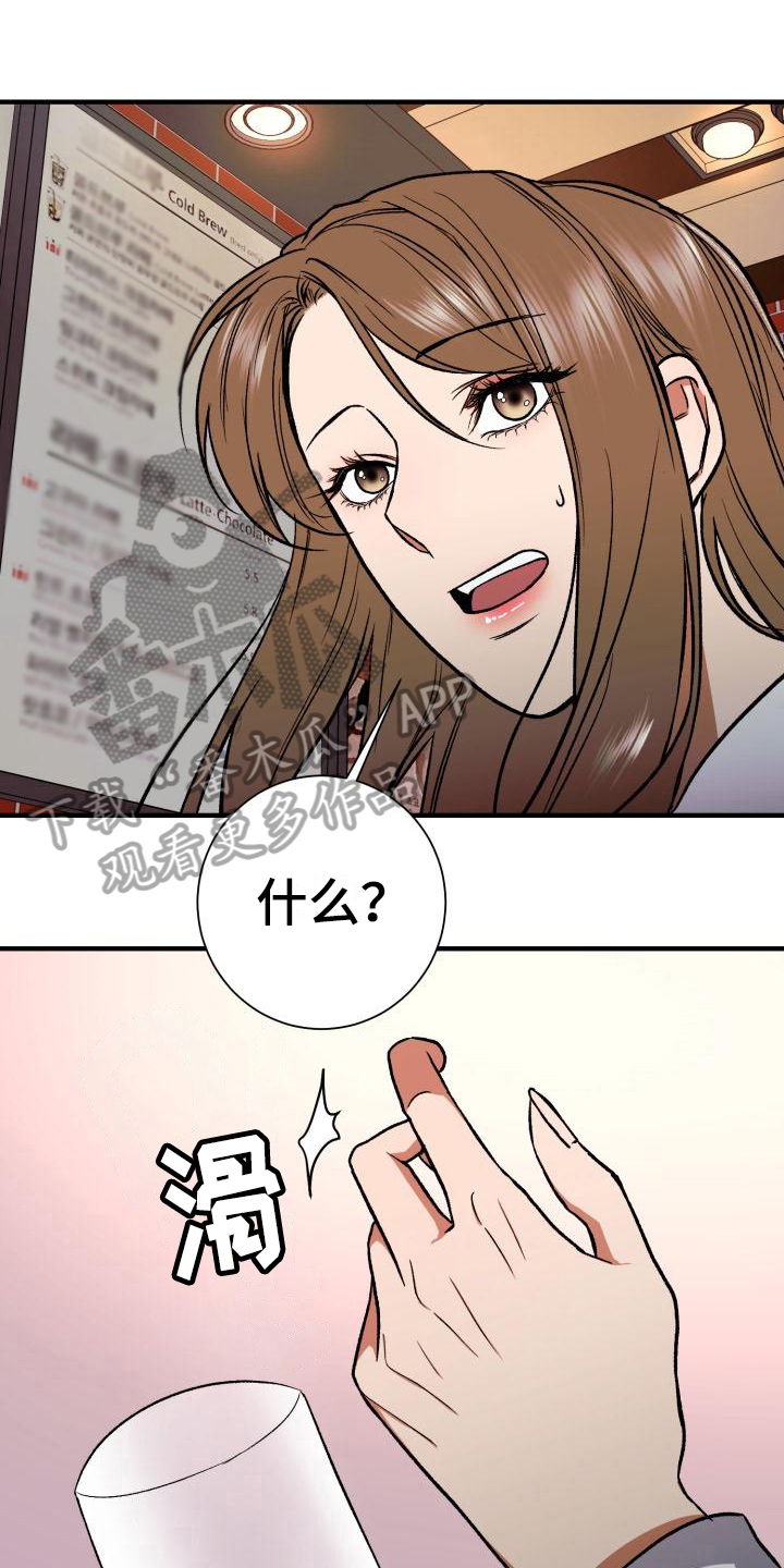 第4章：相似0