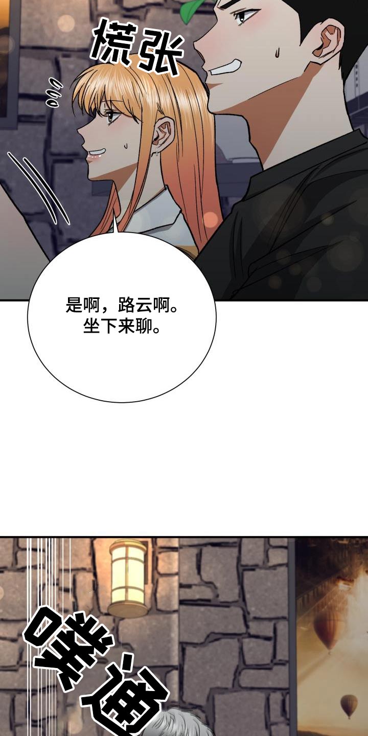 第63章：要分手20