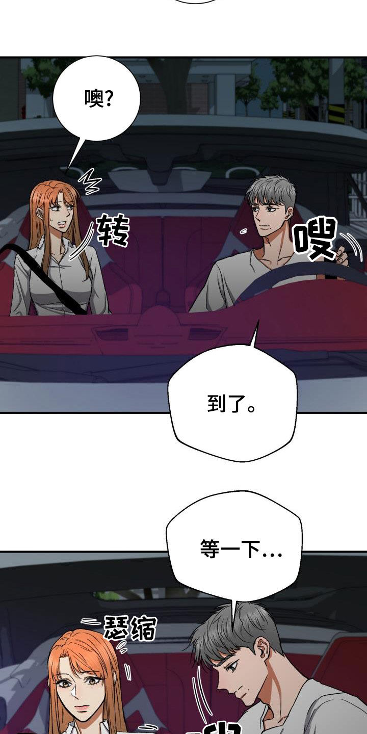 第37章：打错电话17