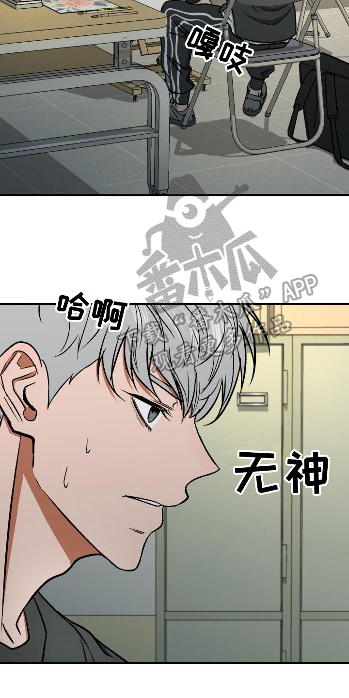 第15章：无事7