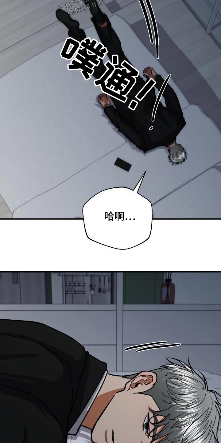 第68章：喜欢的人20