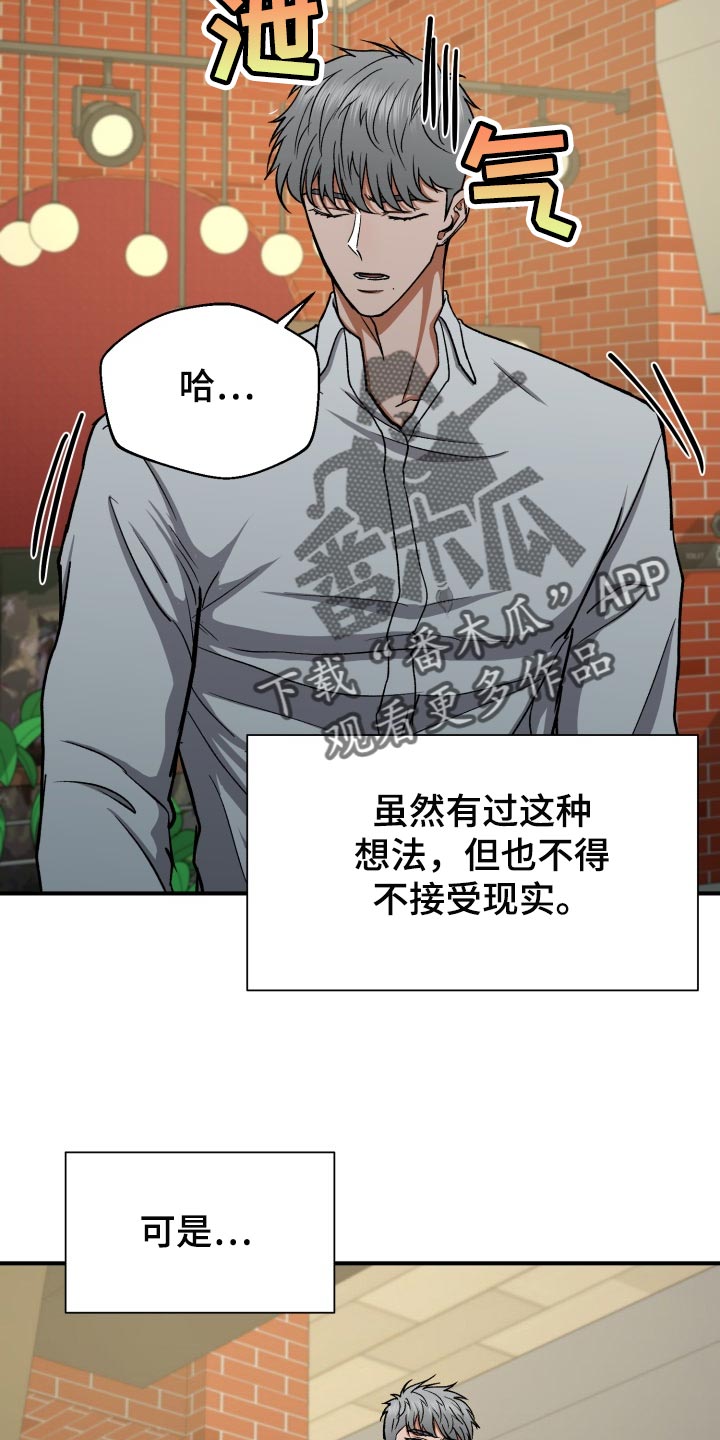 第27章：毫无意义的生活18